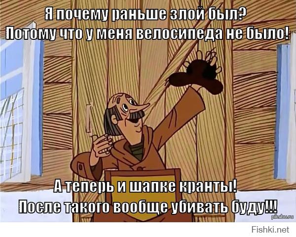 Забавная подстава!
