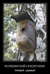 Челябинские трамваи с эфектами судного дня