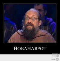 Ад на переезде