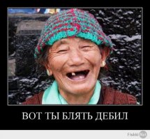 Видимость НОЛЬ