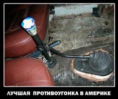 Разворот с обочины