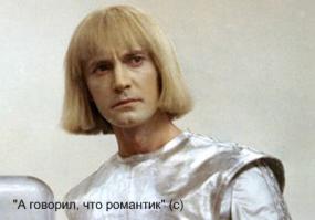 РОБОТ-ГИТАРИСТ?