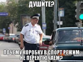 Как килька в банке