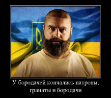 Зачем национальную рознь разводишь? Какой модератор-пи.дарас пропустил?
Что там людей убивают это все знают. И нормальные люди просто уехали. Кто остался - они в теме, что или из пушки могут или из автомата. У них есть какие-то причины, что-б остаться, но по любому это их выбор.