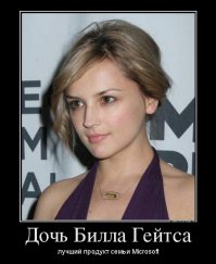 Это точно разные девки? Первая носит фамилию Карано.