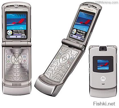 MOTOROLA RAZR

Один и первых моих телефонов (точнее второй). Правда появился он немного позже в 2004-м году. Но как он был крут.