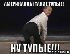 Самые эпические фейлы 2014 года