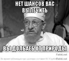 Ортодоксальный Pink Floyd