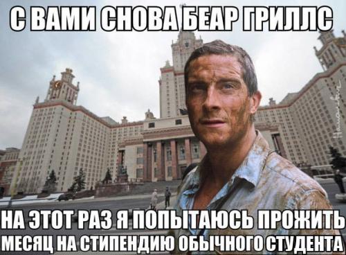  Фраза дня!