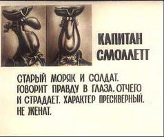 я бы от отметил только первый пункт. Поскольку остальные два могут при разных обстоятельствах и настроениях собеседников иметь резко отличающийся окрас.
А что если дом действительно похож на спальню проститутки?

ps. кстати, право подобной прямоты и честности, считаю, нужно еще заслужить. Будь он продавцом бигмаков, это было дерзко. Но он человек чистых помыслов и благих деяний - его искренность достойна выслушивания.