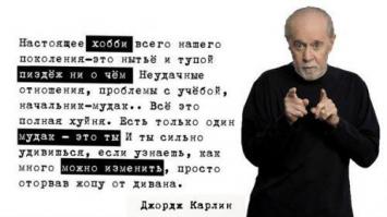 Просто кладезь мудрости! Которую, многие не получают и за жизнь, а другие получая, фыркают. Потому что чужой опыт... НЕ СОВПАДАЕТ с их иллюзиями. Вот где апогей тупизны-то!

Вообще часто думаю о будущем, чего кого. Но вот 30 лет и впервые начинаю замечать, что мощность моего организма уже не та и послезимние жиры не так бодро сгоняются. Надо жить с упреждением, а не с торможением.
Куда реже представляю, что мне вот лет 40-50, какой тогда. Смотрю на других и приходит понимание - ведь мне 30! Охуенно! Я могу перенестись вперед во времени, посмотреть как будет там и вернутся в свой тридцатник. Надо этим пользоваться, разрази меня гром. Потому что через 10-20 лет черпать халявную мудрость будет неоткуда, и времени ею пользоваться тоже не будет.