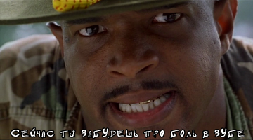 Стоматолог уровень БОГ