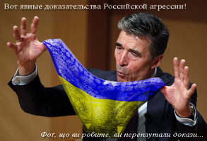 Предлагаю пофотожабить нашего западного "партнера"