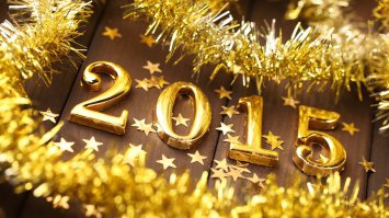 С Новым Годом! Дамы и господа!