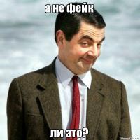 Розыгрыш от LG