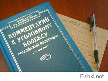 19 кодексов