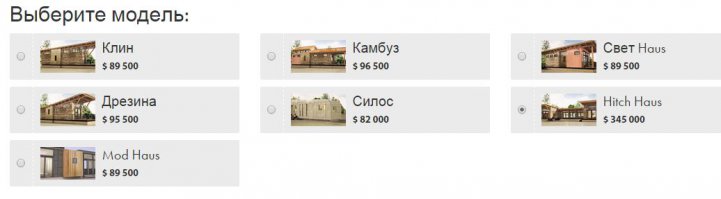 конура красивая для дачи, но ЗА 7 МЛН?????