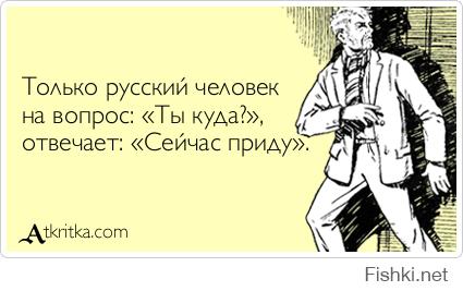 Такое возможно только в России