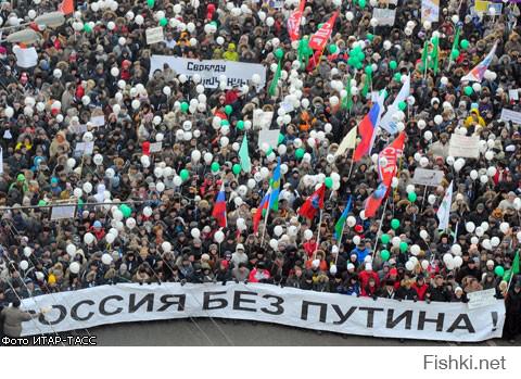 это просто гениально... Когда в россияне провалили свои митинги это норм. Когда украинцы добились своего на майдане они фашисты хохлы и "не братья"