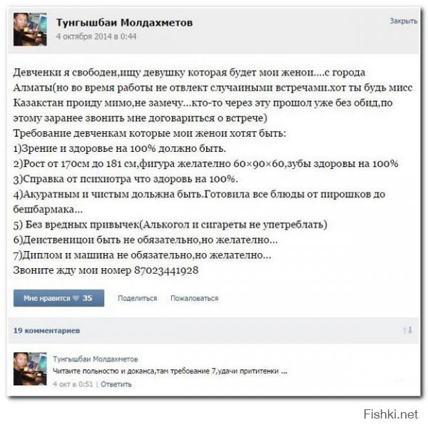 И все же лучше жить одному, чем вместе с кем попало... И дело не в деньгах, и не в том, жестянщик или нет. Толковый парень тоже с закидонами оказался - красиво да дорого одетую ему подавай...