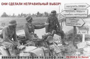  Находка в подвале гаража