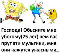  Как могли выглядеть классические Диснеевские, мультики в наше время