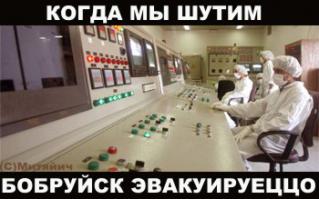 Зона отчуждения