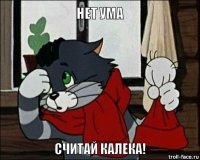 В Ангарске сбили пешехода