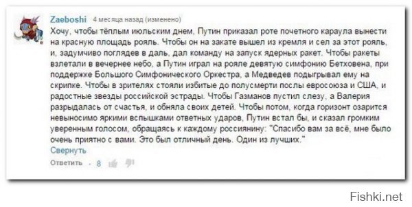 Ска до слез ...