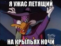 Бестия-666 