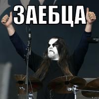 Веселый ГАРАЖ на лето