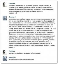 2 раза перечитал какое-то гониво про ноги, что-бы понять: за что, ЗА ЧТО можно нечаянно отсосать??)) И вообще, как это?)  в общем, к Фрейду дорога мне)