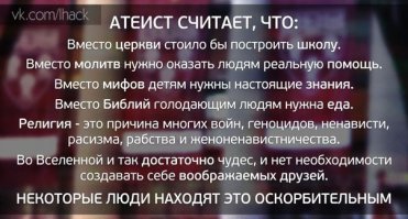 Жизнь после