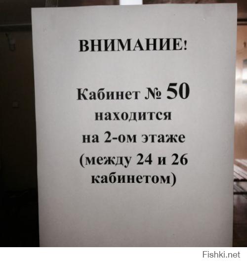 А что -логично: 25*2=50...