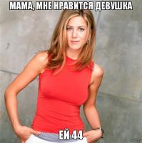 Знаменитости, которые не выглядят на свой возраст