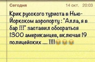 Насколько богаче наш язык, а они только и могут "O my God!"