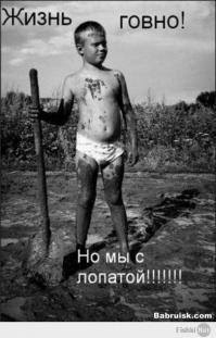 Дети, вытворяющие странные вещи