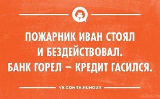 Подборка видео от 07.07.2014