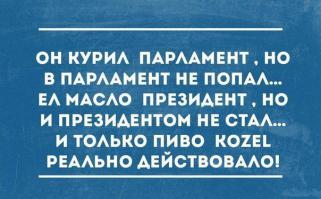 Спасение туриста, застрявшего в горах