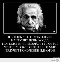 Подборка автоприколов. Часть 144