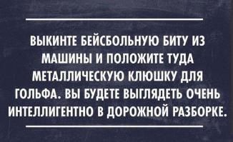Реальность и iPhone 