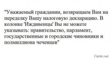 Водители перевернули машину депутата Госдумы