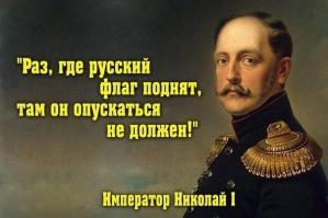 День рождения русской тельняшки