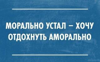 Саркастичные «аткрытки»