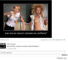 Превращение в героя мультсериала "Дикая семейка Торнберри"