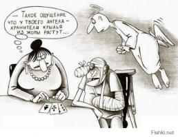 Ты все делаешь не так