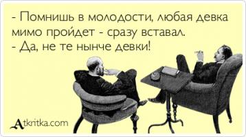 И еще...