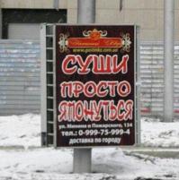 Вынос мозга Японская реклама)  Подборка