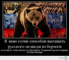 Это не анекдот... Так что, санкциями пора завязывать...