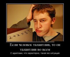 Геймера приняли за террориста и арестовали в прямом эфире трансляции